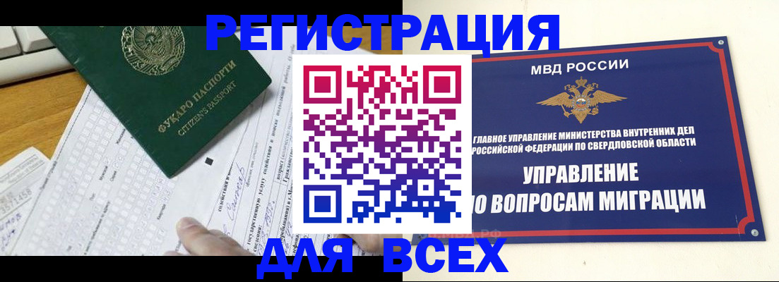 пропишу в квартире в Иркутске