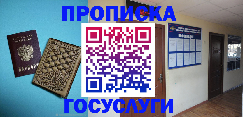 форма 3 в Иркутске